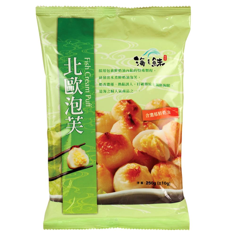 【冷凍店取-耀集海之鮇】北歐泡芙(250g(±5g))