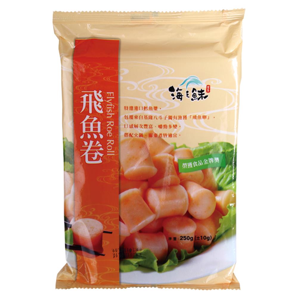 【冷凍店取-耀集海之鮇】飛魚卷(250g)