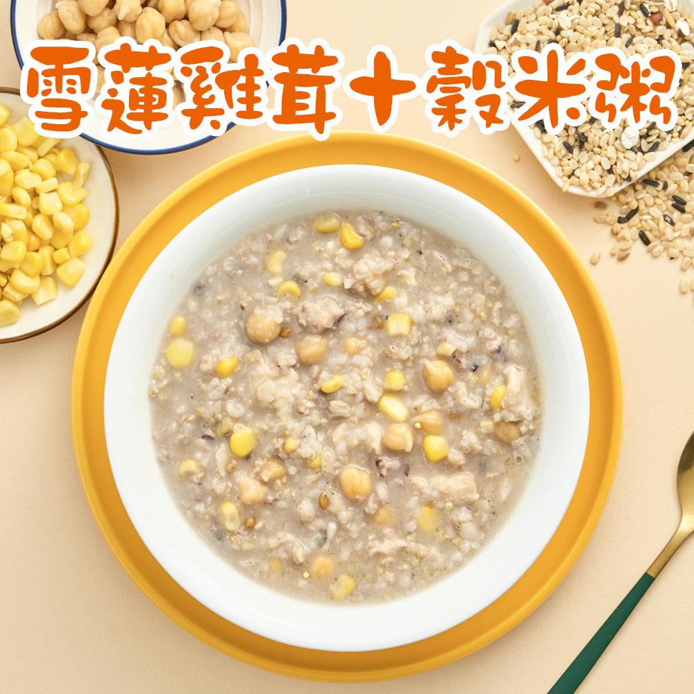 雪蓮雞茸十穀米粥｜補充蛋白質 有助營養補充 組織修復