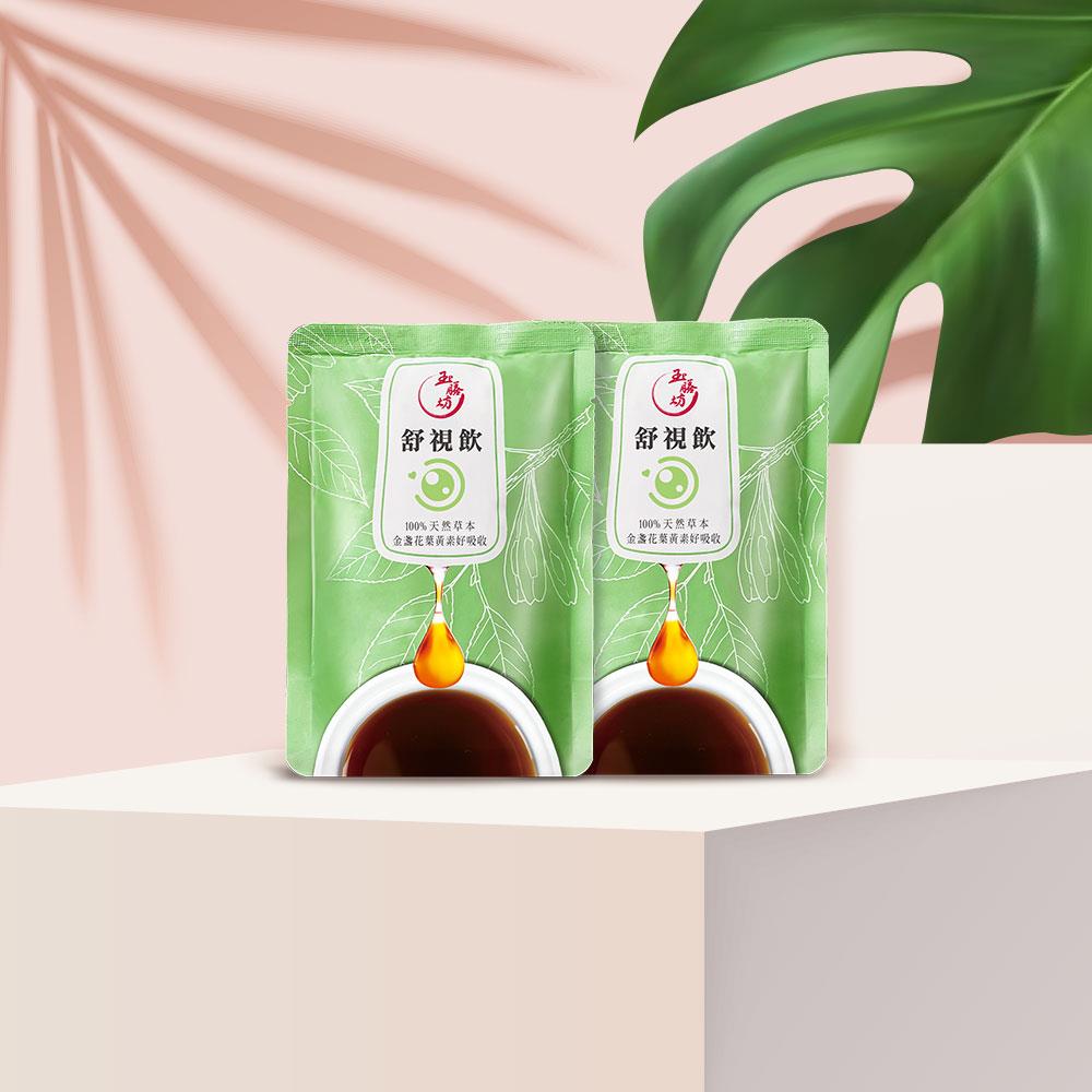 金馬榮耀推薦【天然草本養生飲-舒視飲*14包(100ml/包)】孕期保持明亮清新 平時維護晶亮有神