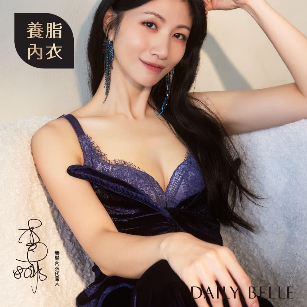 絮羽睫毛蕾絲養脂®內衣（立體杯）－藍【R86551】
