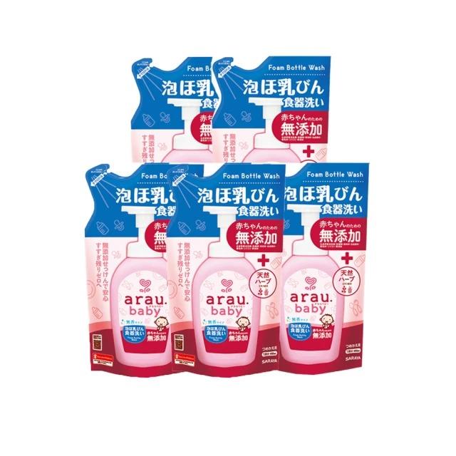 【SARAYA 愛樂寶】寶貝奶嘴奶瓶清潔泡泡特惠組450ml*5入-廠商直送