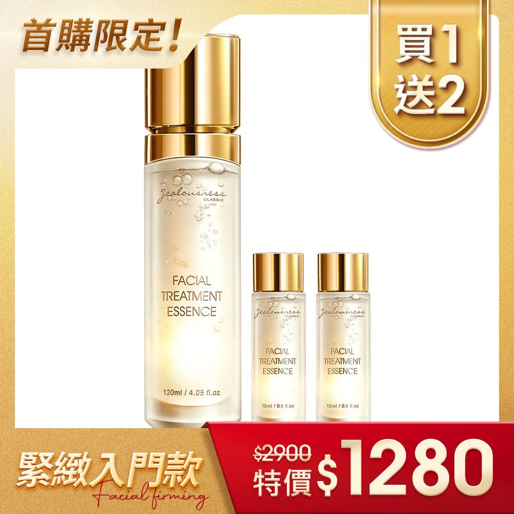 【新客入門】81酵母全能青春露120ml+贈  81酵母全能青春露15mlx2