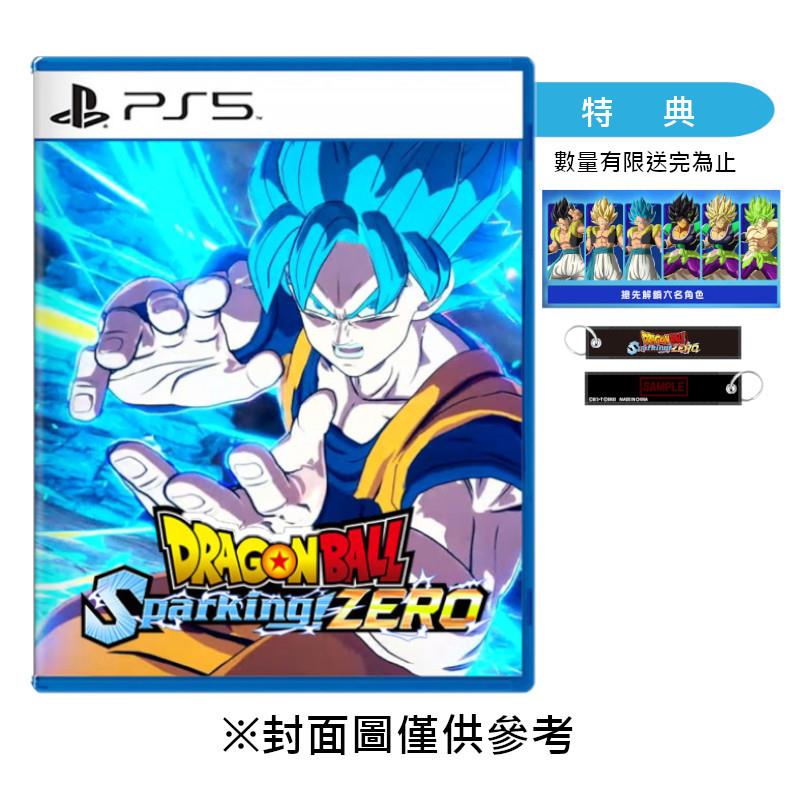 【PS5】七龍珠 電光炸裂！ZERO《中文一般版》-2024-10-11上市