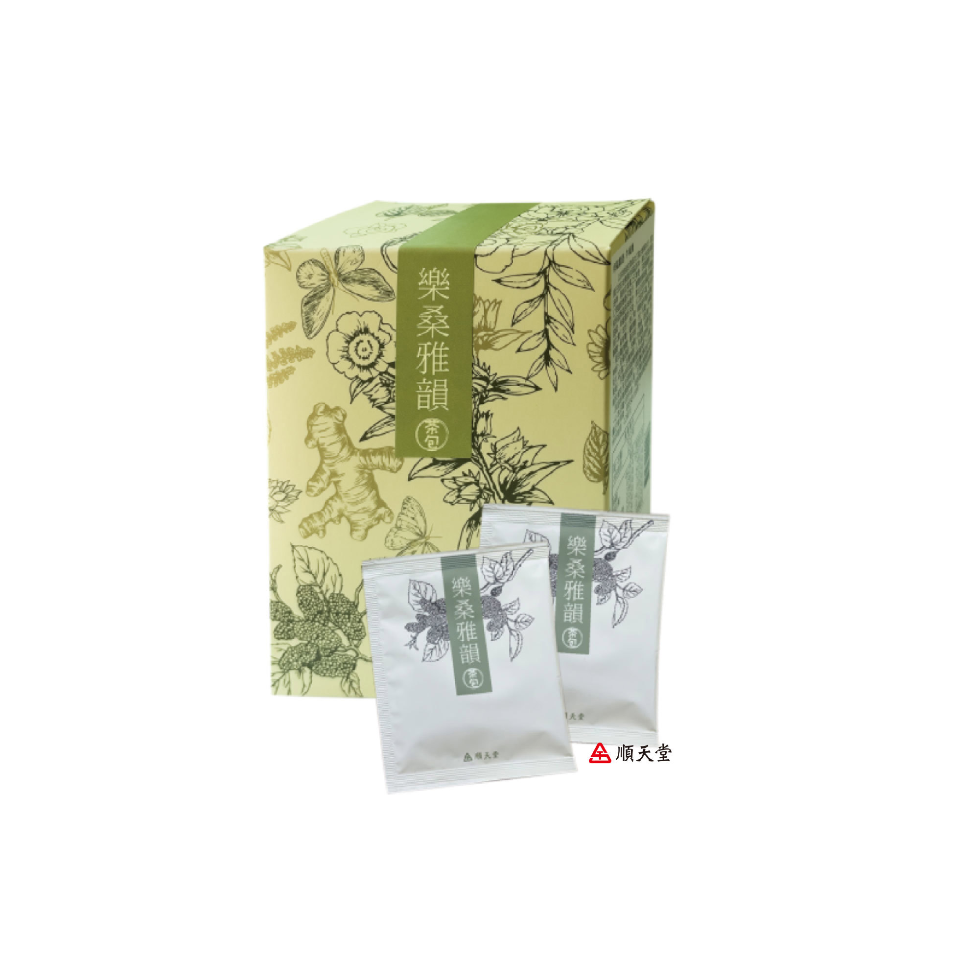 【順天堂】樂桑雅韻茶包１０包(10包/盒)(效期至2026/05/19)