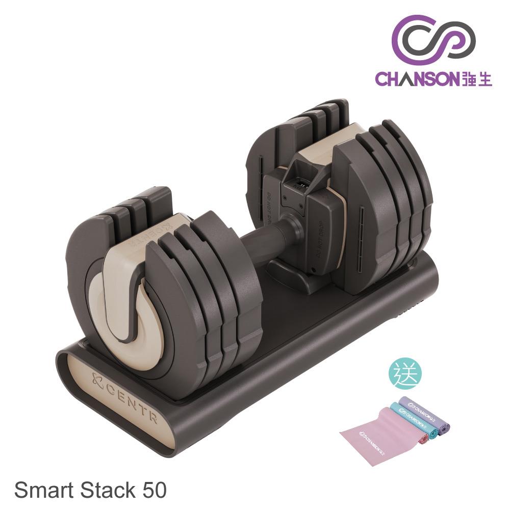 可調式啞鈴 Centr Smart Stack 50 (單支入/22.7KG)