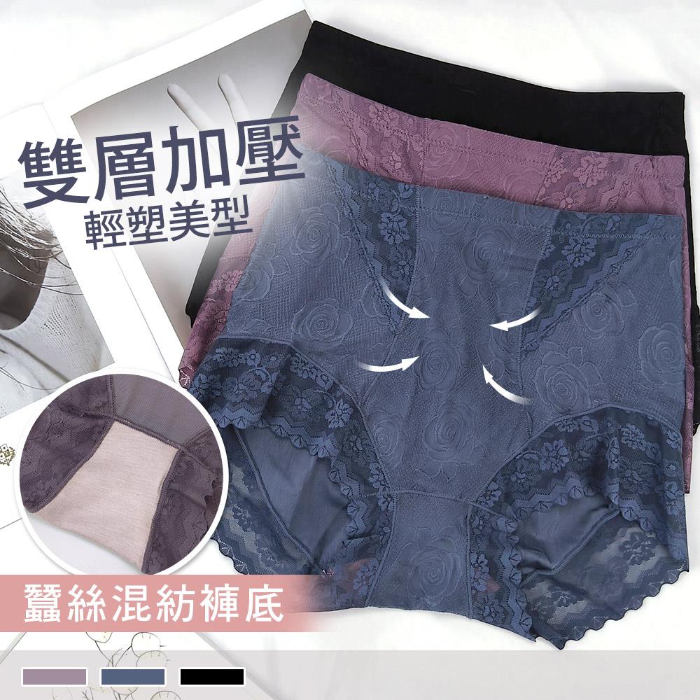 雙層加壓【蠶絲混紡褲底】立體雕塑 細緻蕾絲提臀輕塑褲 束腹高腰束褲 8305