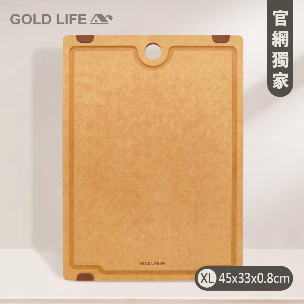 《GOLD LIFE》頂級厚切高密度不吸水木纖維砧板（ 厚切款 ）單件組（XL）（10170165）