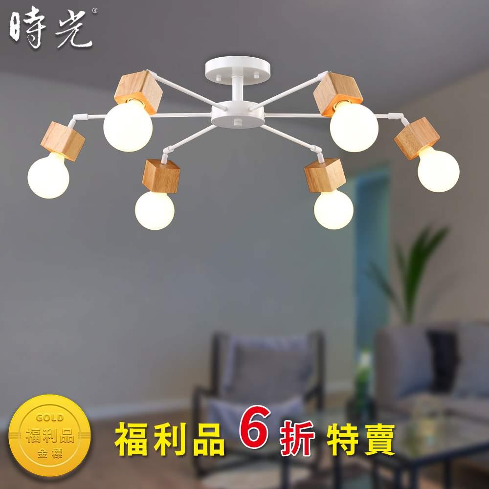 北歐風半吸頂燈 YP80-803-6