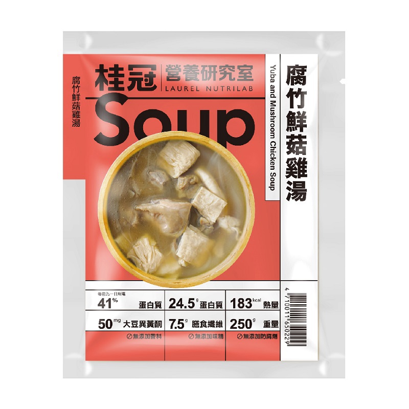 【桂冠營養研究室】腐竹鮮菇雞湯(250gx1)