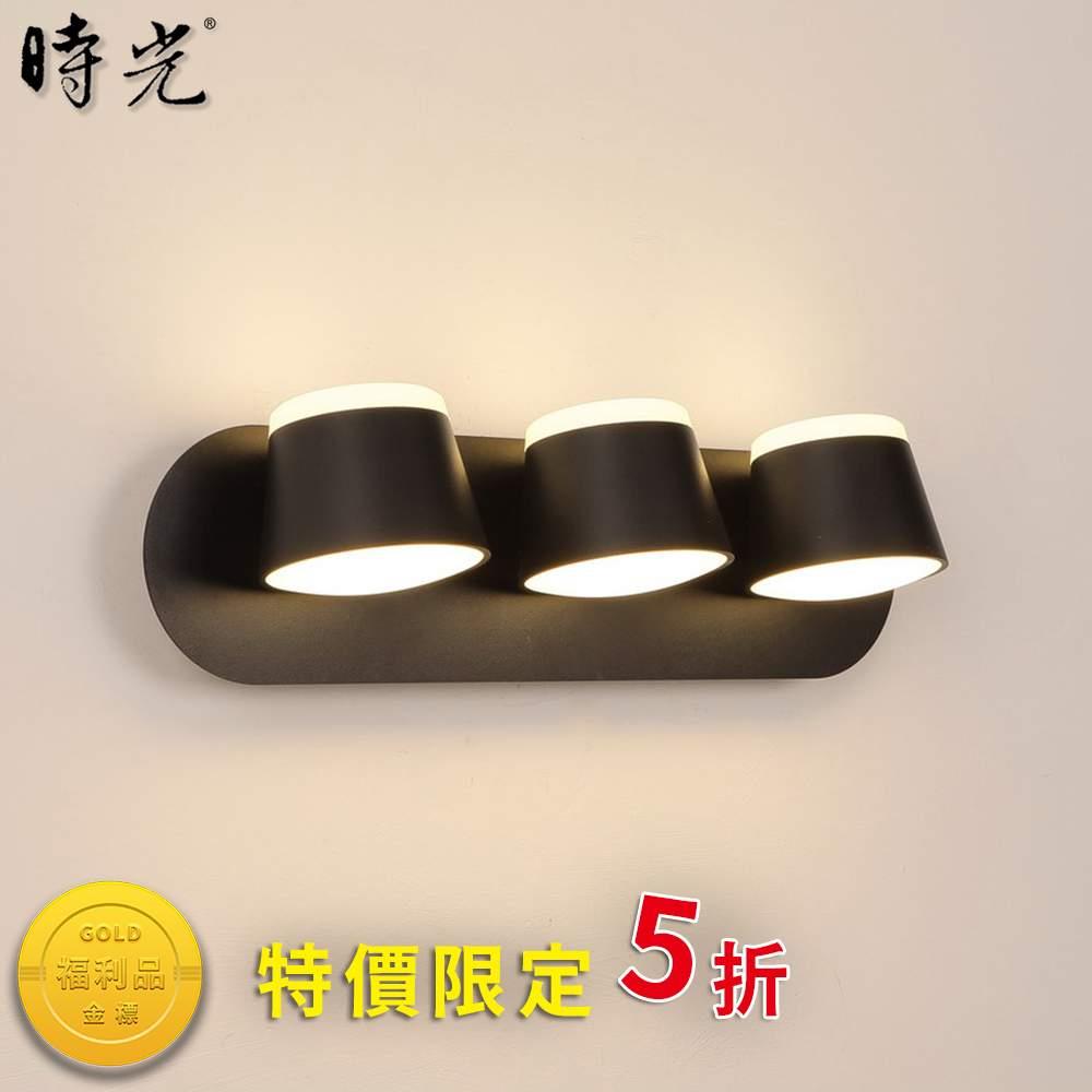 浴室壁燈鏡前壁燈 YP80-826-3A