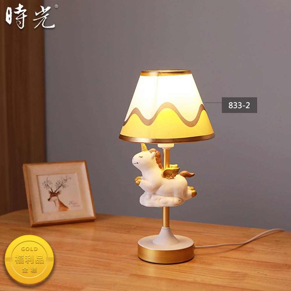 時尚檯燈 YP80-833-2A