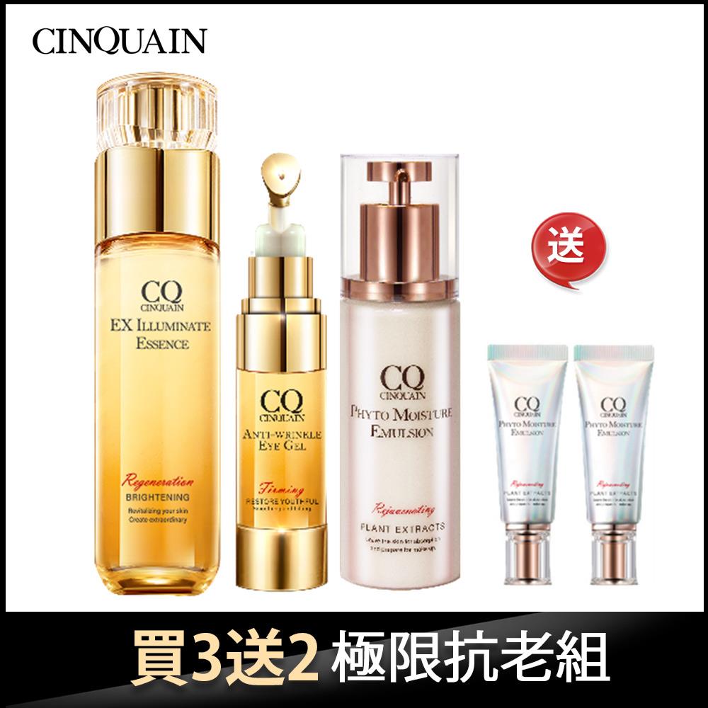 【熱銷囤貨組🛒極限抗老】CQ思珂 璀璨光金箔活膚露(小仙露)+緊緻抗痕亮眼精華+全能草本滋養光澤精華乳 送全能乳(隨身版)