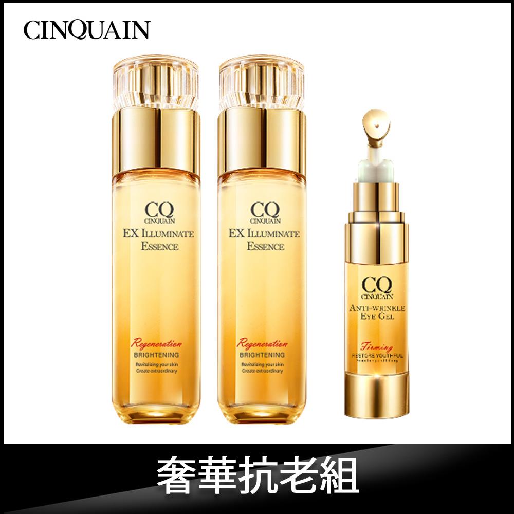 【挑戰最低價💥奢華抗老】CQ思珂 璀璨光晶透活膚露2入+緊緻抗痕亮眼精華1入