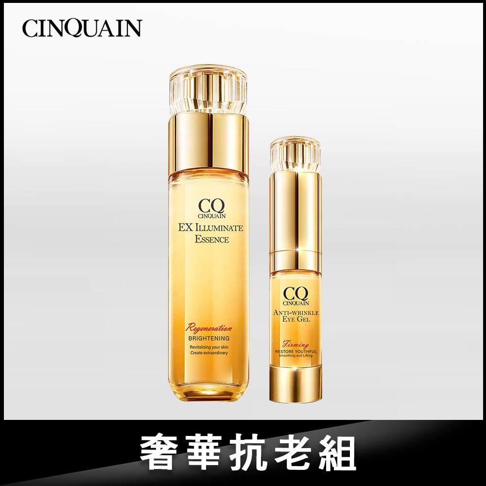 【挑戰最低價💥撫痕透亮】CQ思珂 璀璨光金箔活膚露1入(小仙露)+緊緻抗痕亮眼精華1入