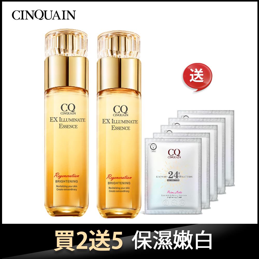 【NEW  驅黑亮白】CQ思珂 璀璨光晶透活膚露2入+ 送全能面膜*5