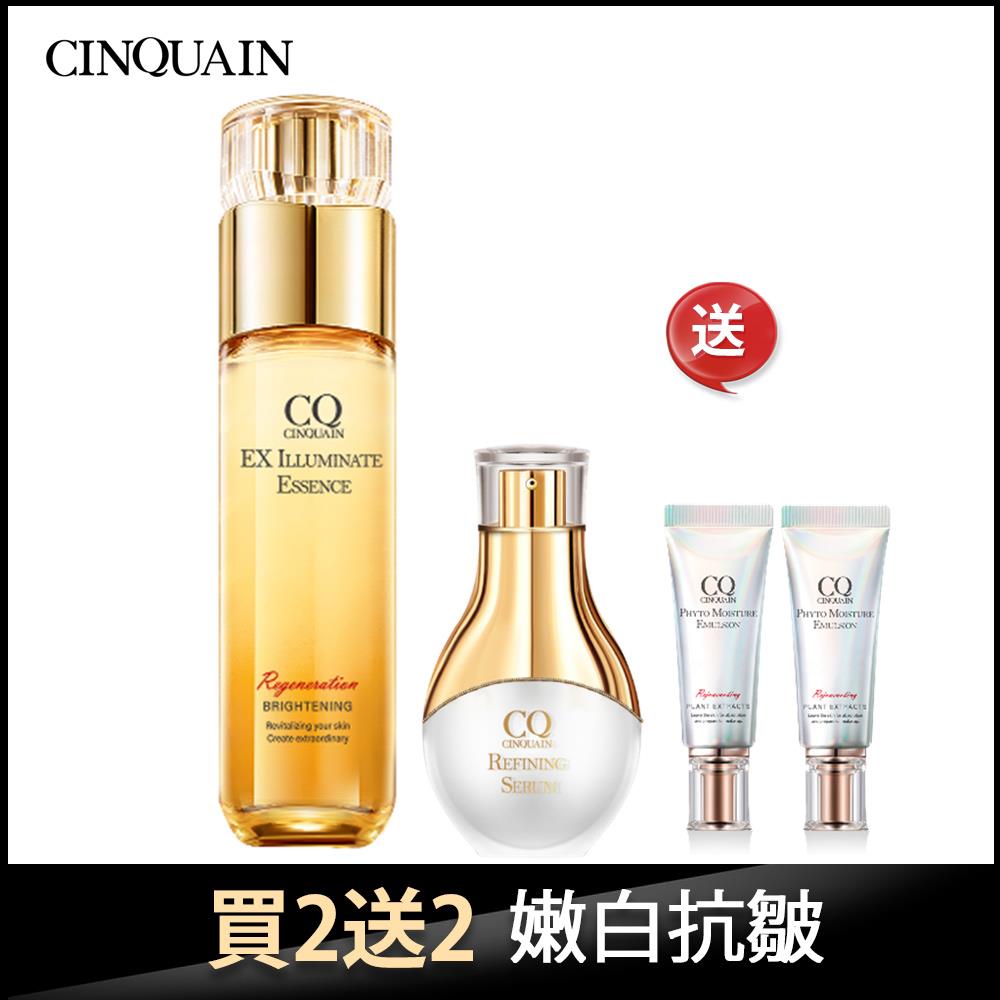 【NEW  驅黑亮白】CQ思珂 璀璨光晶透活膚露+活氧青春亮顏肌活精華 送全能草本滋養光澤精華乳(隨身版)