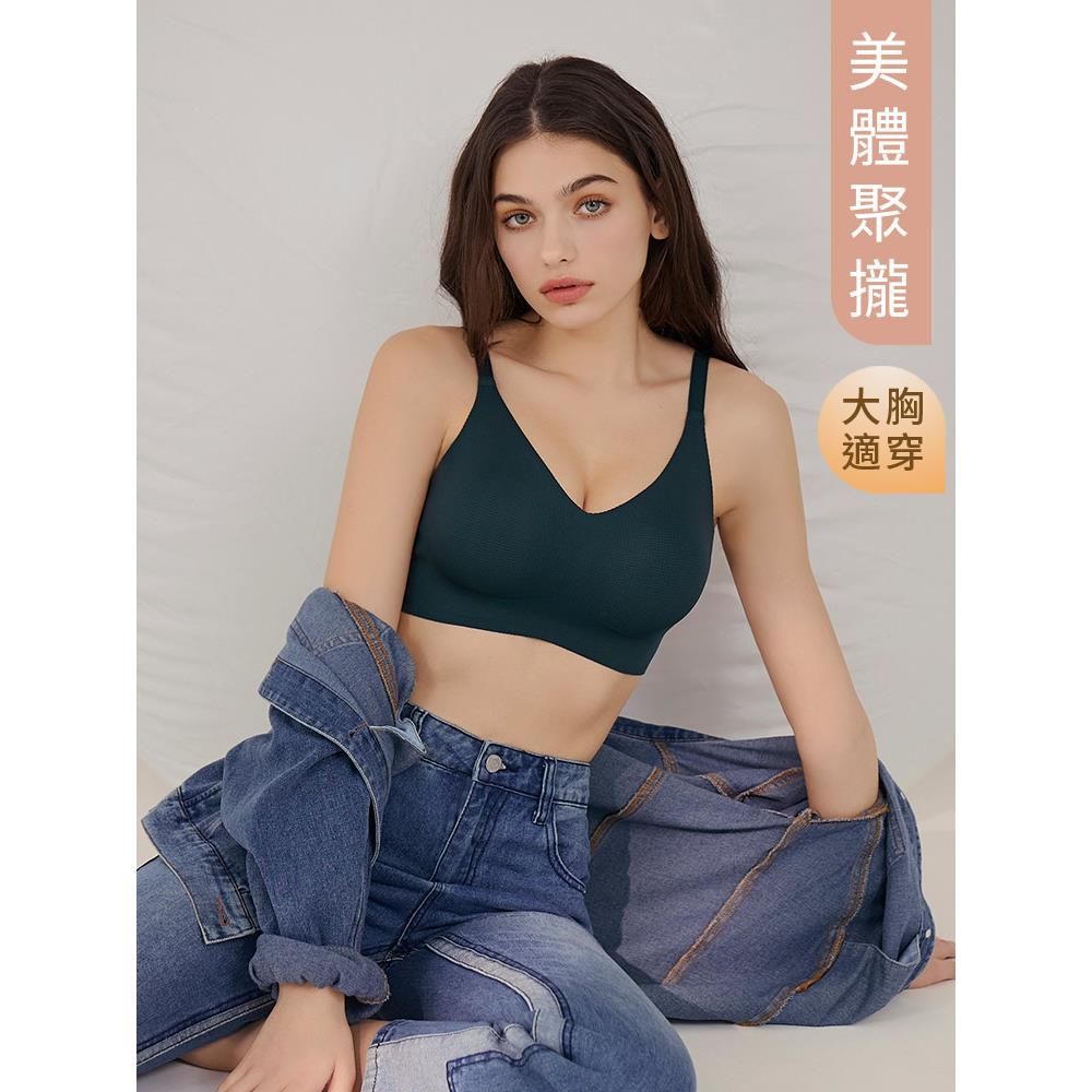 上隱內著．銀離子透氣網孔恆溫無鋼圈內衣(M-3L)