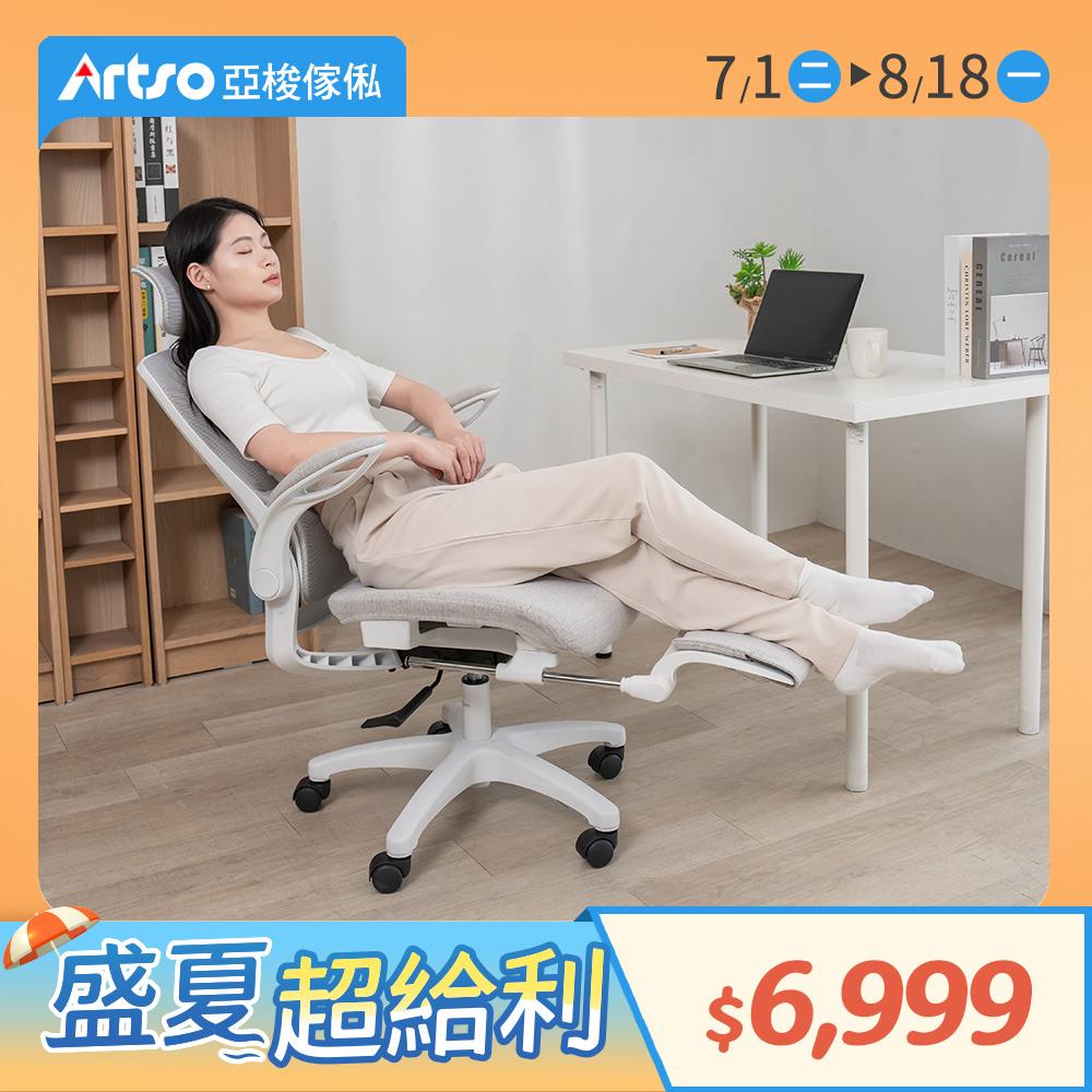 【網路獨家】舒芙椅-迷霧灰*全網椅 附贈椅套  (需自行組裝)