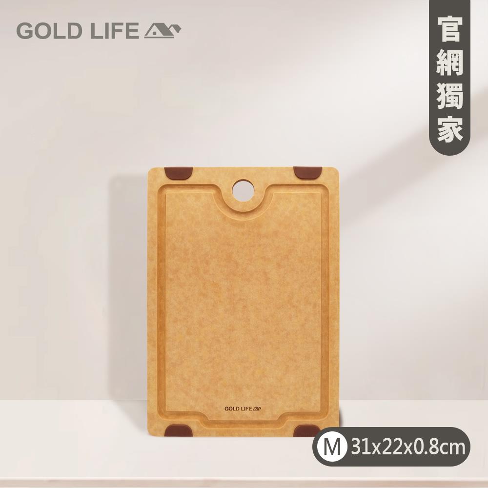 《GOLD LIFE》頂級厚切高密度不吸水木纖維砧板（ 厚切款 ）單件組（M）（10179722）