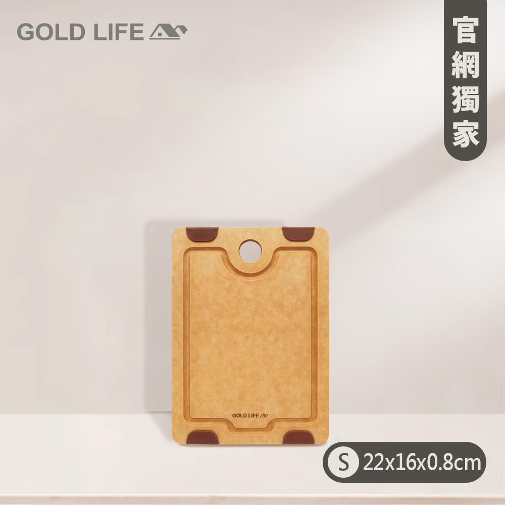 《GOLD LIFE》頂級厚切高密度不吸水木纖維砧板（ 厚切款 ）單件組（S）（10179754）
