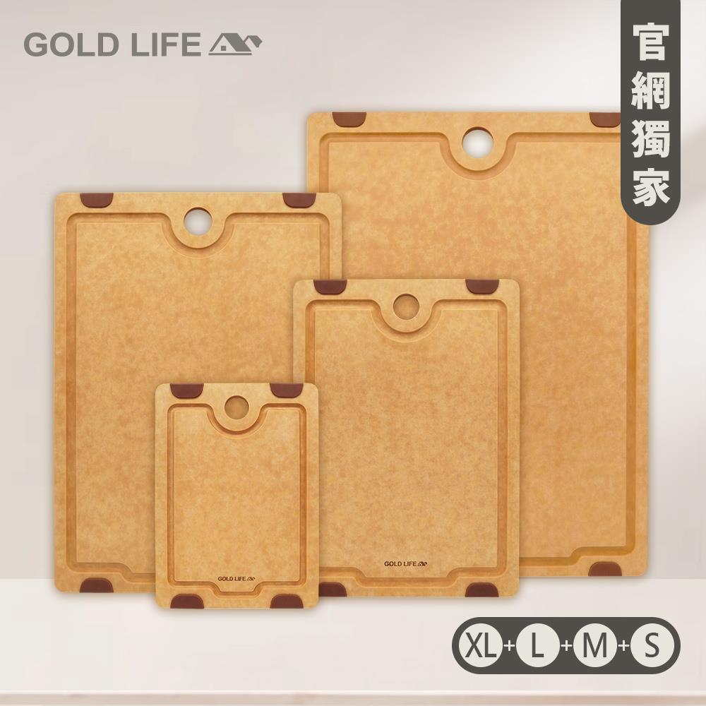 《GOLD LIFE》頂級厚切高密度不吸水木纖維砧板（ 厚切款 ）（XL+Ｌ+Ｍ+Ｓ）（10179872）