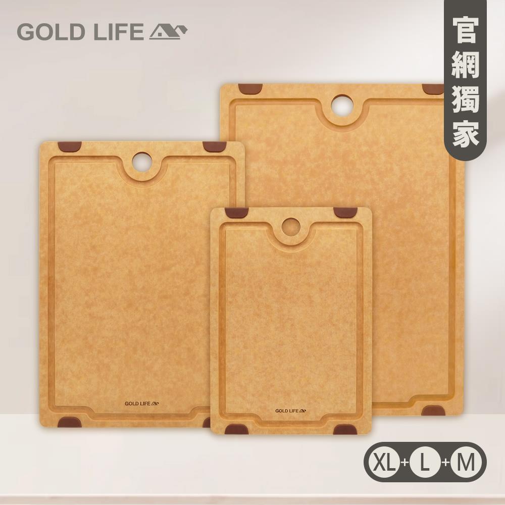 《GOLD LIFE》頂級厚切高密度不吸水木纖維砧板（ 厚切款 ）（XL+Ｌ+Ｍ）（10179969）