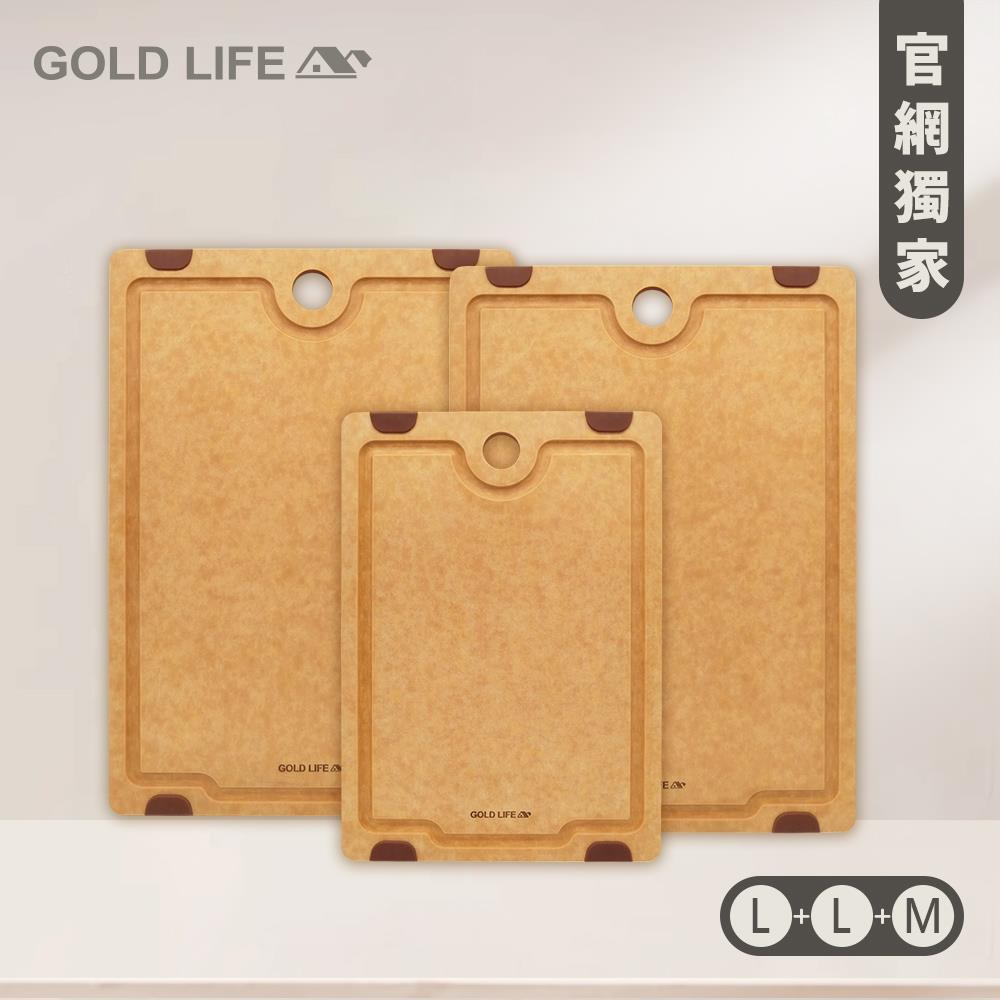 《GOLD LIFE》頂級厚切高密度不吸水木纖維砧板（ 厚切款 ）（L+Ｌ+Ｍ）（10180036）