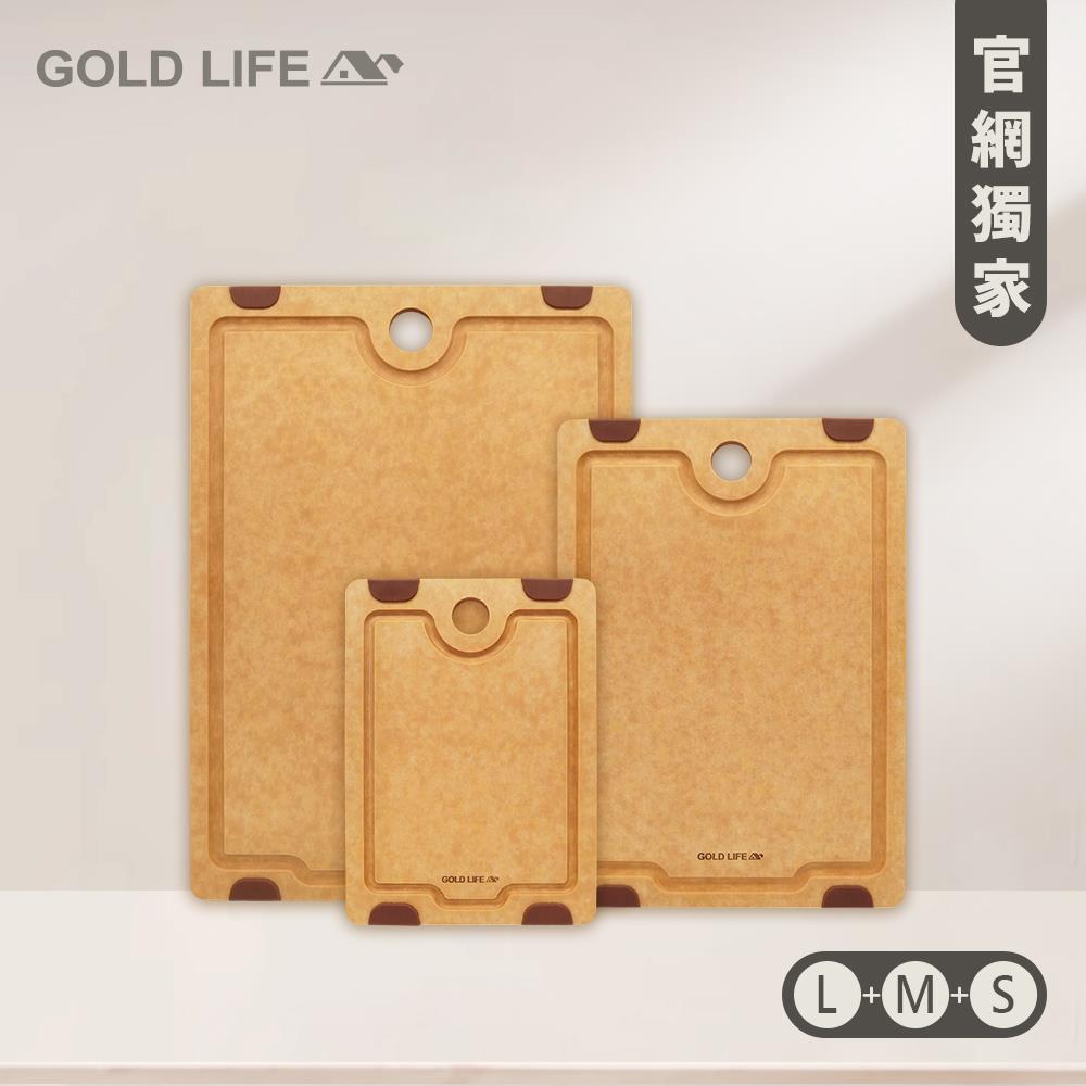 《GOLD LIFE》頂級厚切高密度不吸水木纖維砧板（ 厚切款 ）（L+Ｍ+S）（10180067）