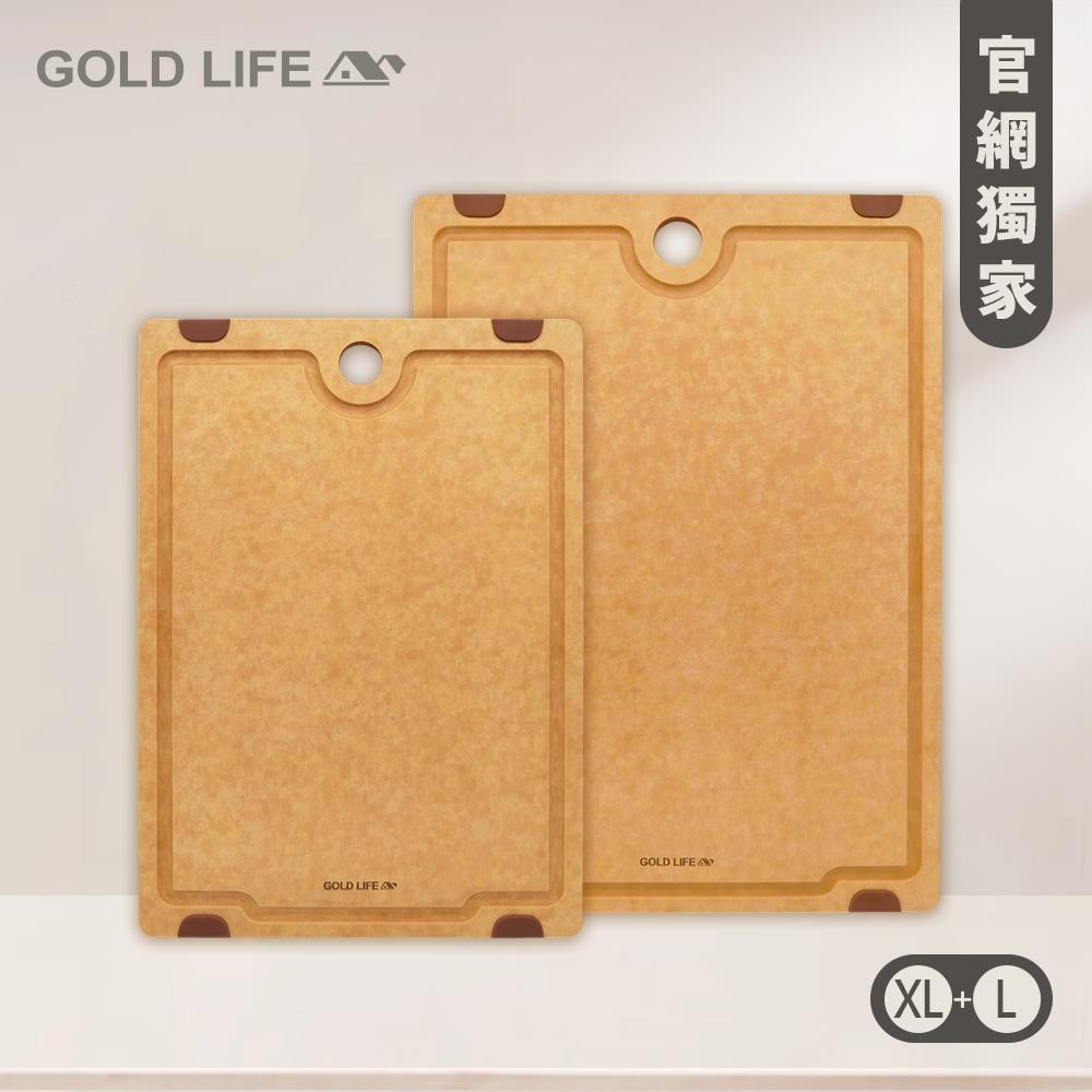 《GOLD LIFE》頂級厚切高密度不吸水木纖維砧板（ 厚切款 ）（XL+Ｌ）（10180072）