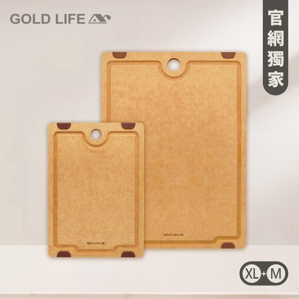 《GOLD LIFE》頂級厚切高密度不吸水木纖維砧板（ 厚切款 ）（XL+Ｍ）（10180085）