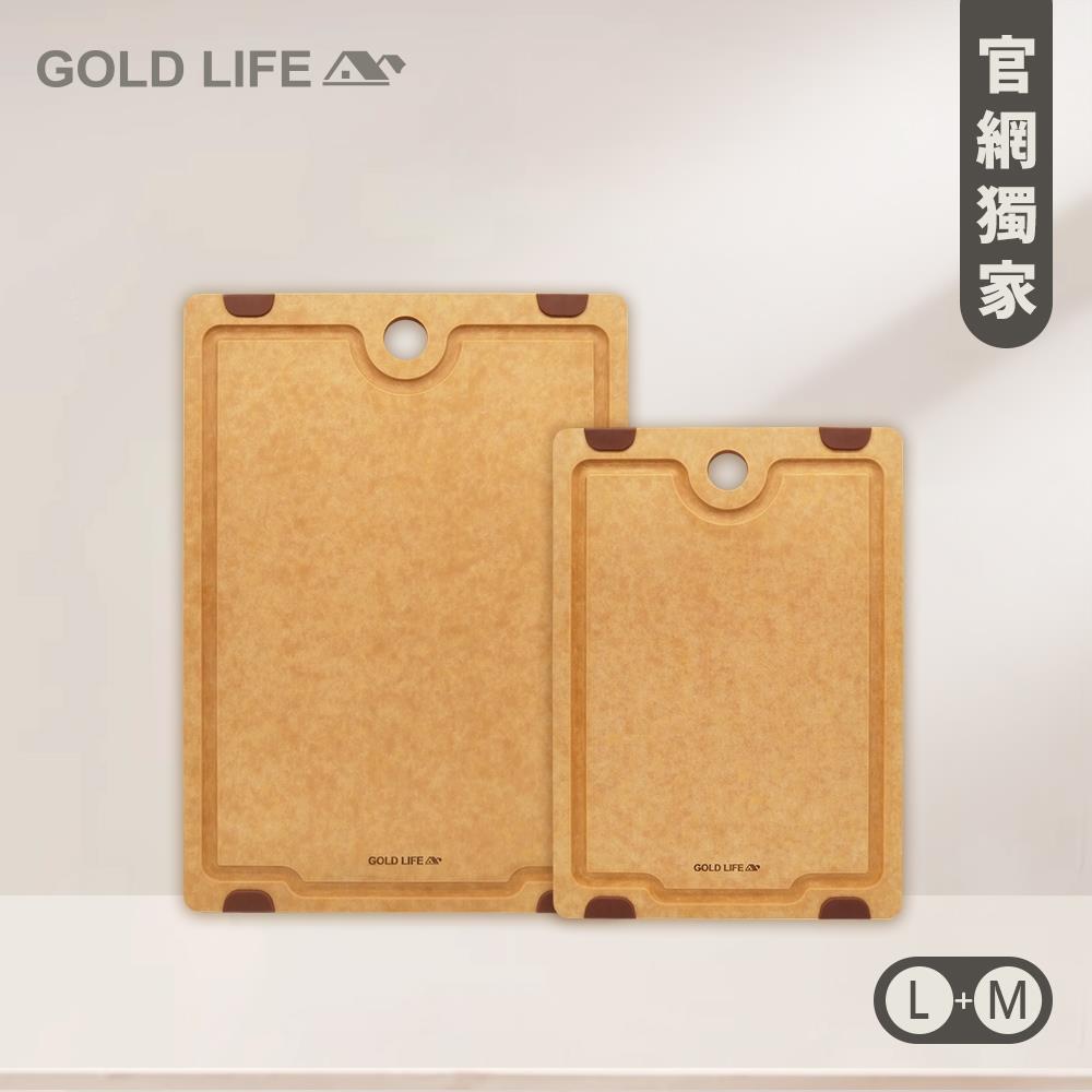 《GOLD LIFE》頂級厚切高密度不吸水木纖維砧板（ 厚切款 ）（L+Ｍ）（10180095）