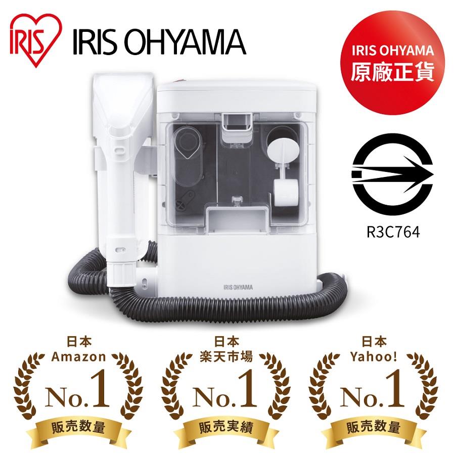 【IRIS】織物清潔機RNS-300(強力去汙/布製品/車頂/清洗機)