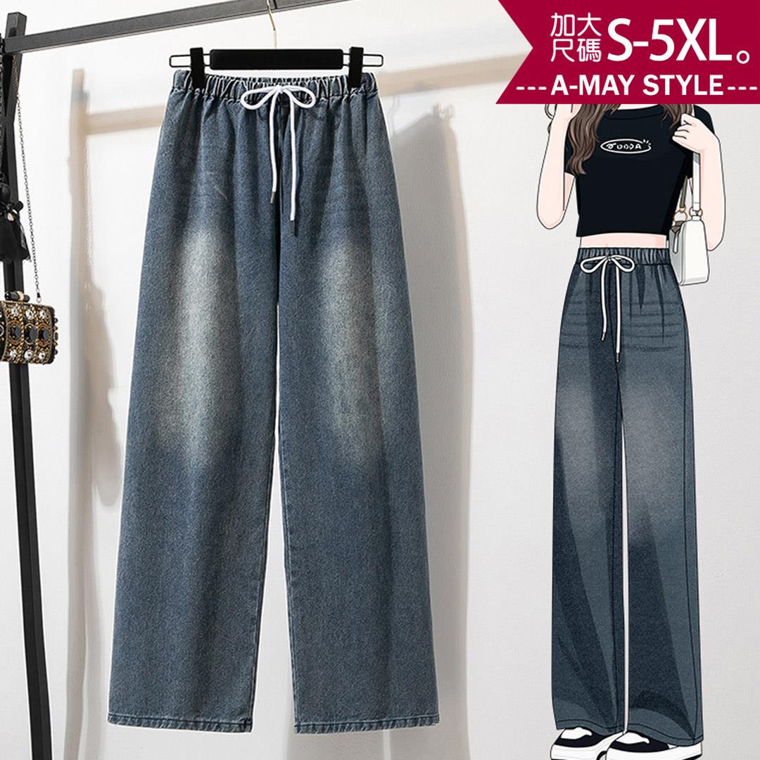 加大碼長褲 寬褲 簡約刷色休閒丹寧風顯瘦直筒牛仔褲(S-5XL)【XMM898851】＊艾美時尚(現 預)