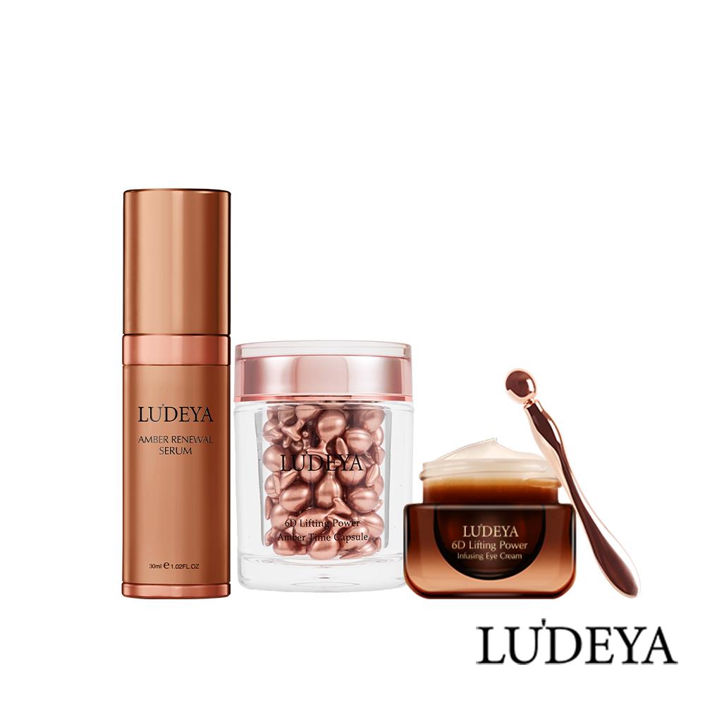 【LUDEYA】琥珀無痕肌亮組 (琥珀煥顏精粹+琥珀膠囊+琥珀眼霜)