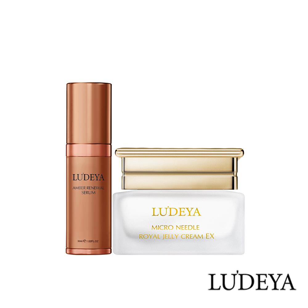 【LUDEYA】皇家修護激光組(琥珀煥顏新精萃+金磚霜)