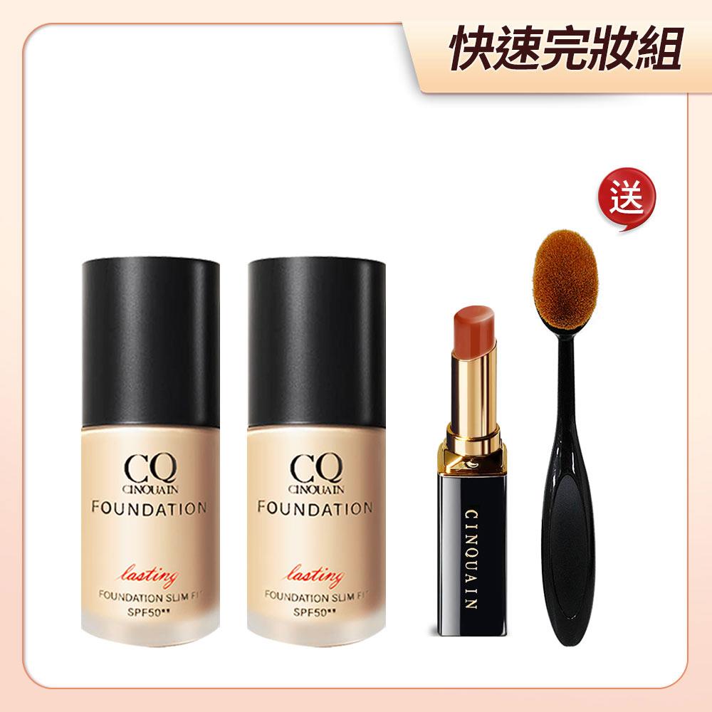 【ㄚ頭推薦 買2送2】思珂 3D光感精華粉底*2  送心機絲滑潤唇膏*1 +布丁粉底刷*1