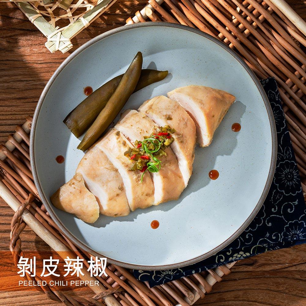 【自組Eat to Fit - 任選優惠組】剝皮辣椒舒雞胸 180g/包│舒雞胸│選用蔭油釀造的剝皮辣椒濃厚香醇，呈現花蓮名產的原汁原味│【野人舒食】原味美食專家