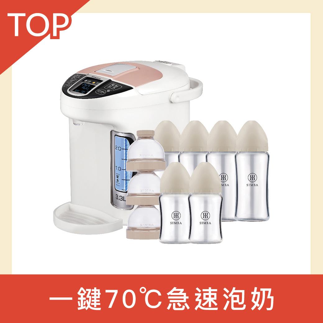 【旗艦店獨家】小獅王辛巴 一鍵70℃極速泡奶明星組＊限宅配