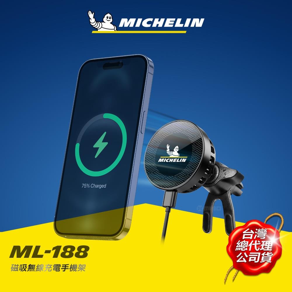 Qi 激速智冷 磁吸 無線充電手機架 ML-188