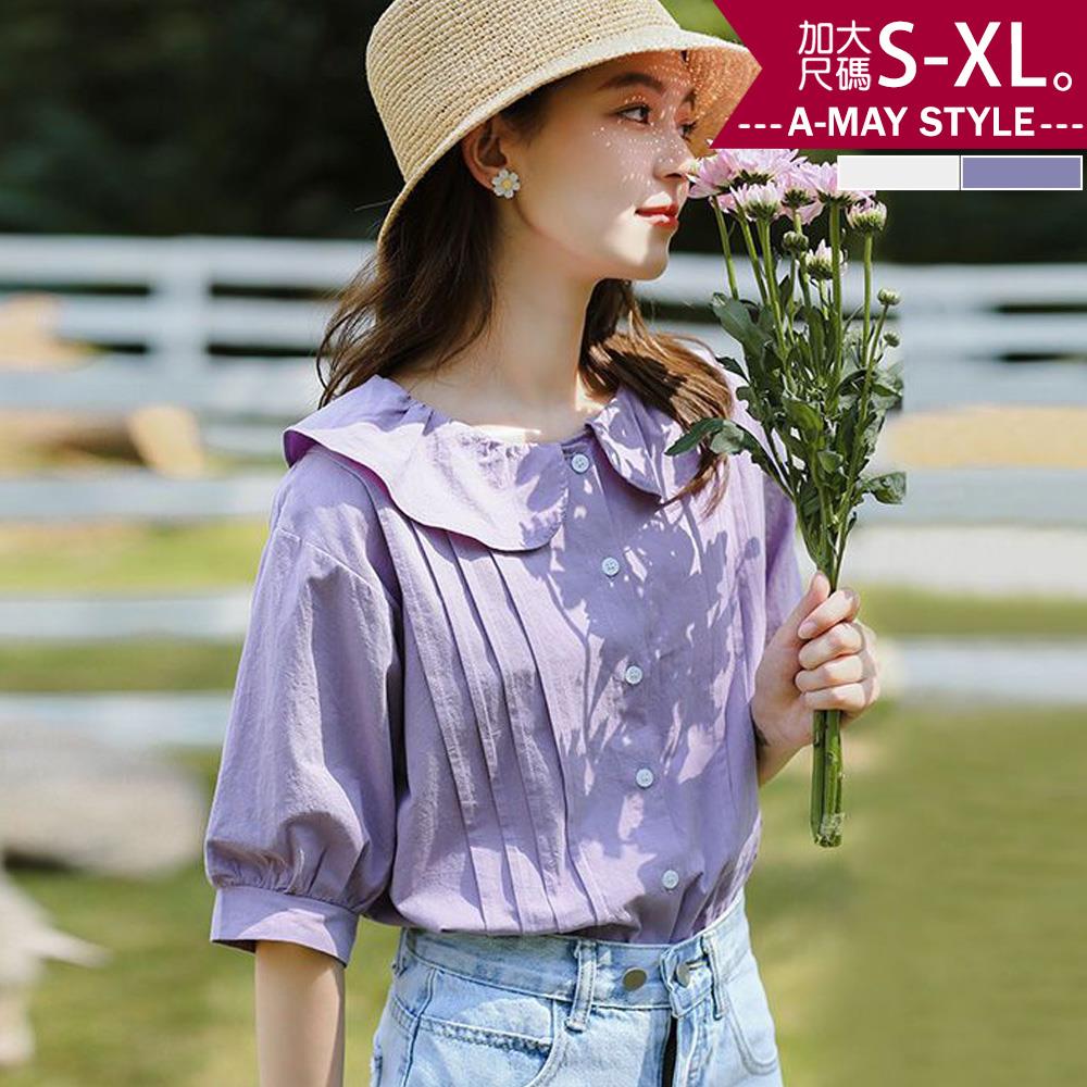 加大碼上衣 甜美設計仙氣娃娃領含棉澎澎袖襯衫(S-XL)【XSJ09A22】＊艾美時尚(現 預)
