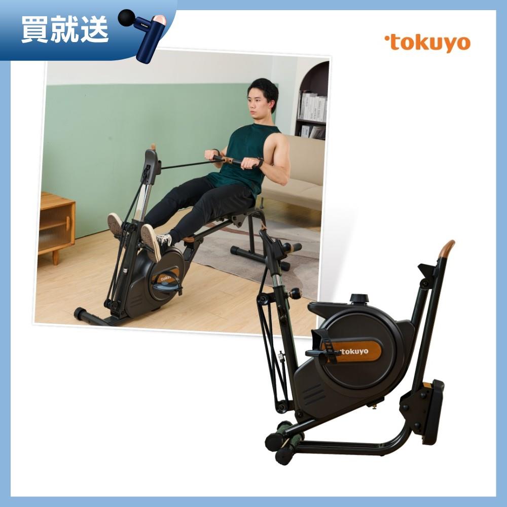 健健美3 in 1全能健身車 TB-345