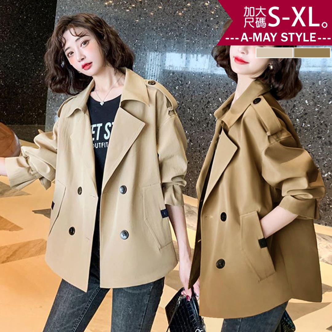 加大碼外套 日韓系時髦西裝領休閒短版風衣(S-XL)【XSJ0942】＊艾美時尚(現 預)