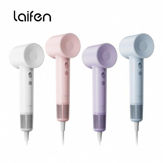 優惠價【Laifen】SE徠芬高速負離子吹風機(附標準順滑吹嘴)