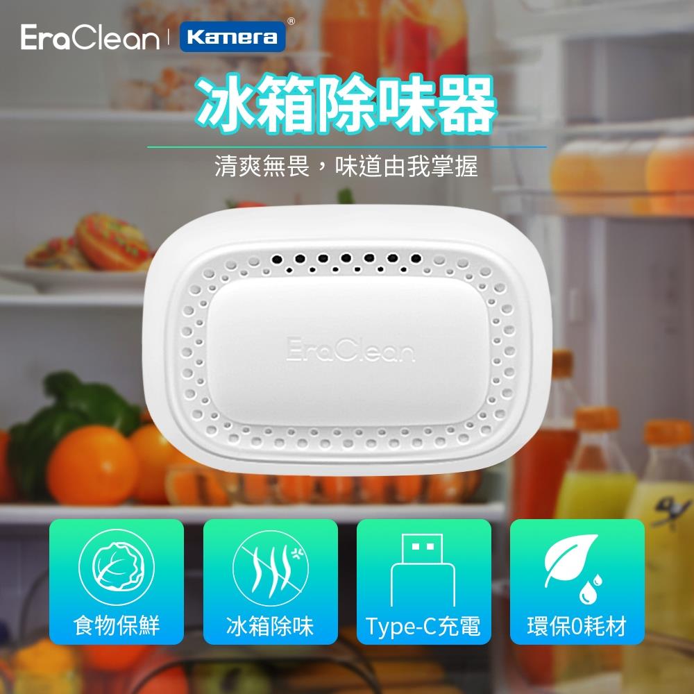 【EraClean 】CW-BE01 冰箱除味器(1個x1)