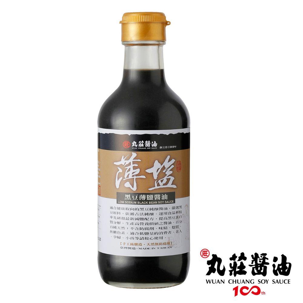 【丸莊醬油】黑豆薄鹽醬油(300ml/瓶)