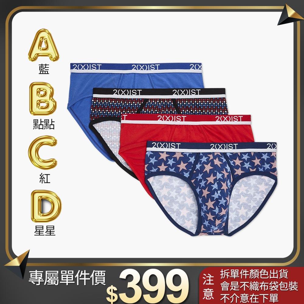 COTTON STRETCH-彈性精梳棉四件組/低腰三角褲(單一件❗單一件❗單一件賣場⚠️售完不補)