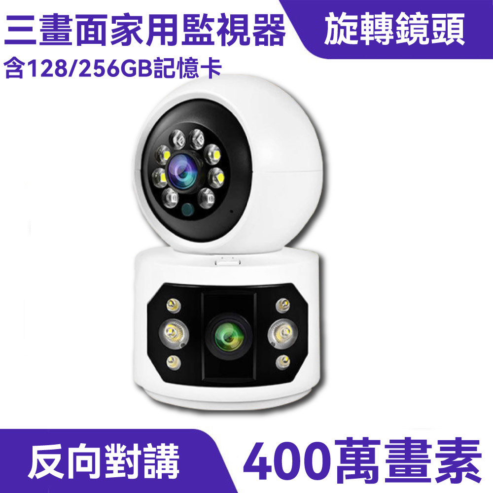 監視器