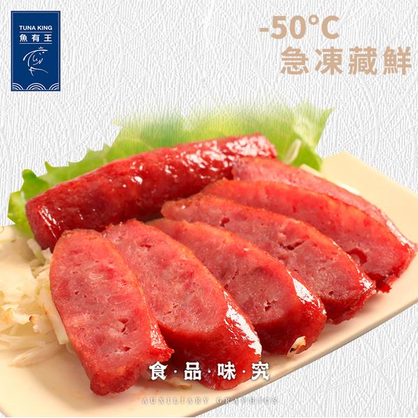 【魚有王】麻辣鮪魚香腸(300g/包)