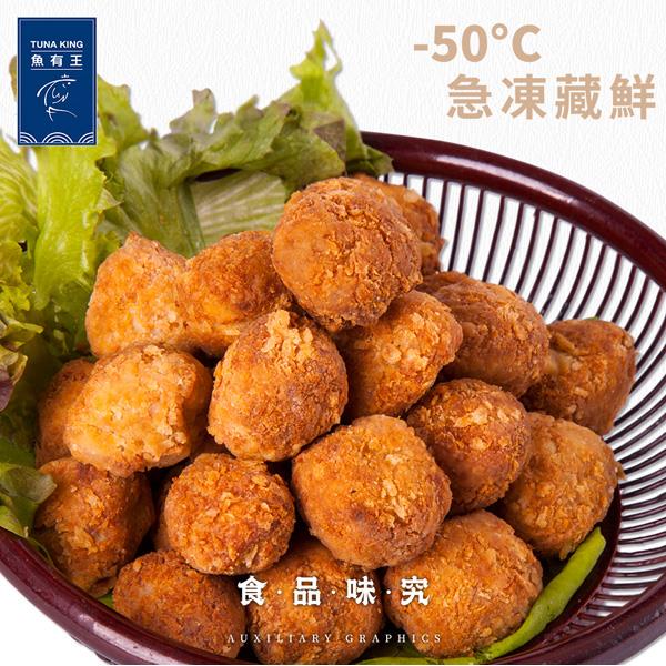 【魚有王】香酥魚米花(300g/盒)